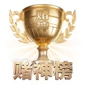 光电级渲染调优 - 斩获国际权威资安管理体系认证，原生移动客户端全线发版，实况战报流与高阶统计面板迈入眨眼级响应时代。